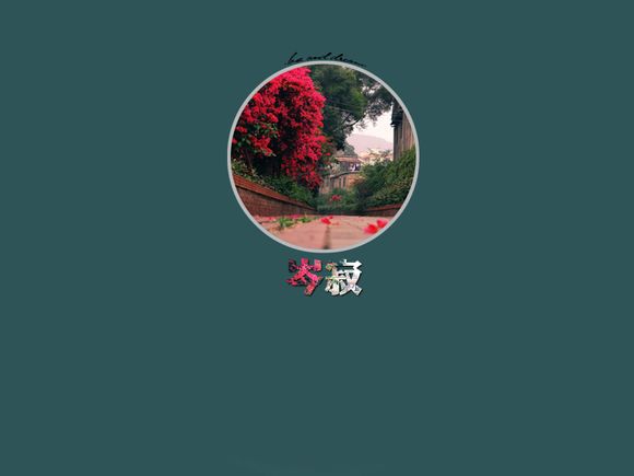 第11届全运会运动员名单